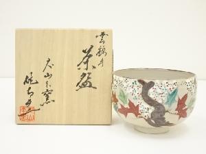 JAPANESE TEA CEREMONY / INUYAMA WARE TEA BOWL / CHAWAN 
